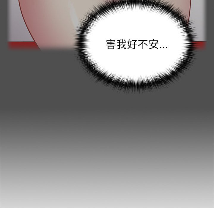 [Manhwa] Lovers above Qingmei are not full Plot, female student#[150P]-42