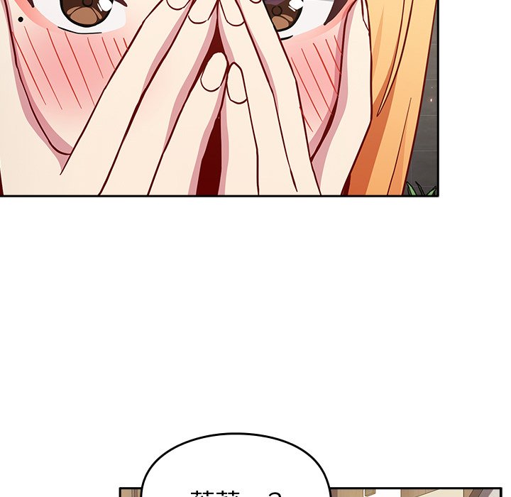 [Manhwa] Lovers above Qingmei are not full Plot, female student#[150P]-44