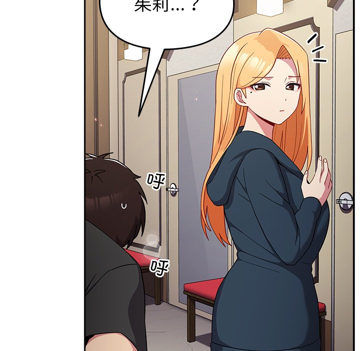 [Manhwa] Lovers above Qingmei are not full Plot, female student#[150P]-45