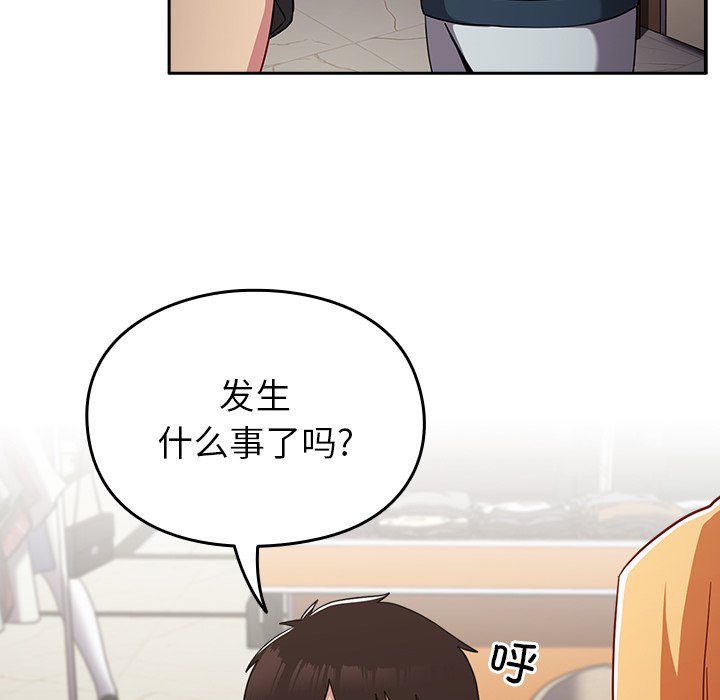 [Manhwa] Lovers above Qingmei are not full Plot, female student#[150P]-46