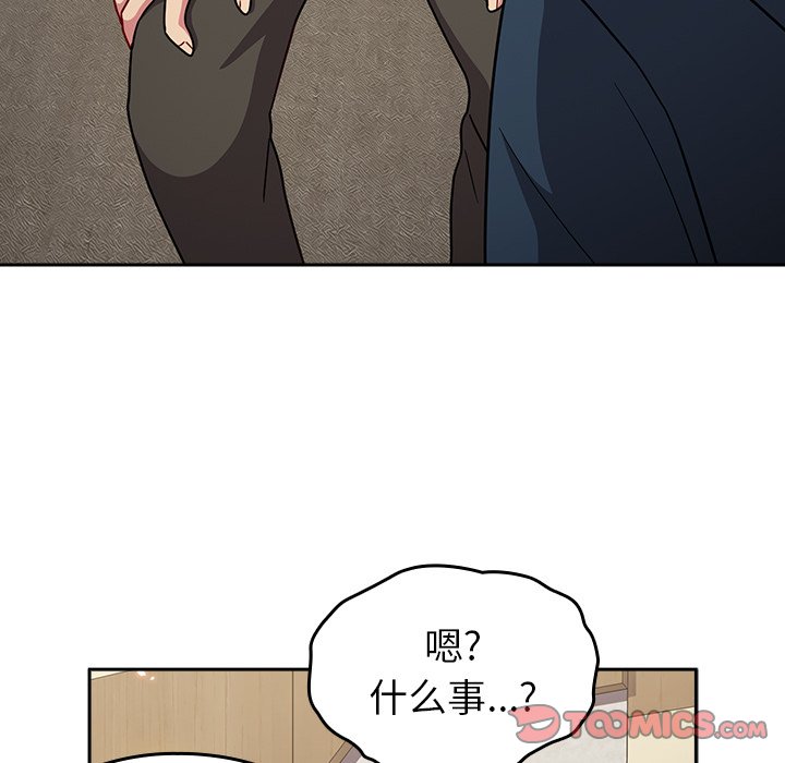 [Manhwa] Lovers above Qingmei are not full Plot, female student#[150P]-48
