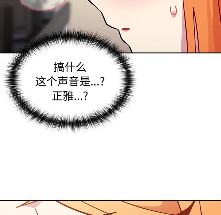 [Manhwa] Lovers above Qingmei are not full Plot, female student#[150P]-5