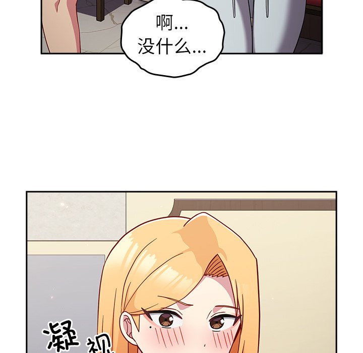 [Manhwa] Lovers above Qingmei are not full Plot, female student#[150P]-50
