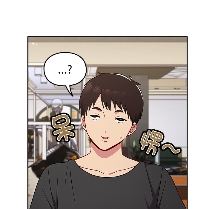 [Manhwa] Lovers above Qingmei are not full Plot, female student#[150P]-52