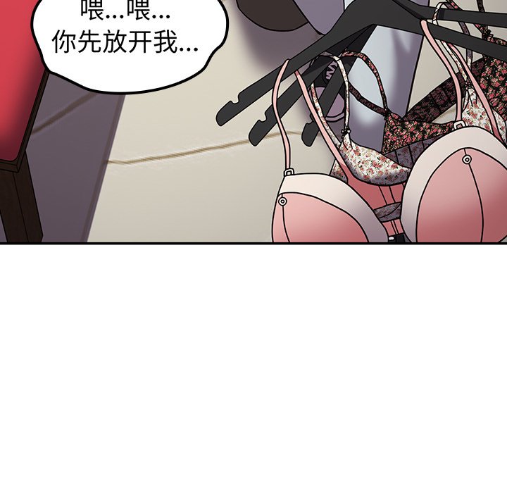 [Manhwa] Lovers above Qingmei are not full Plot, female student#[150P]-60