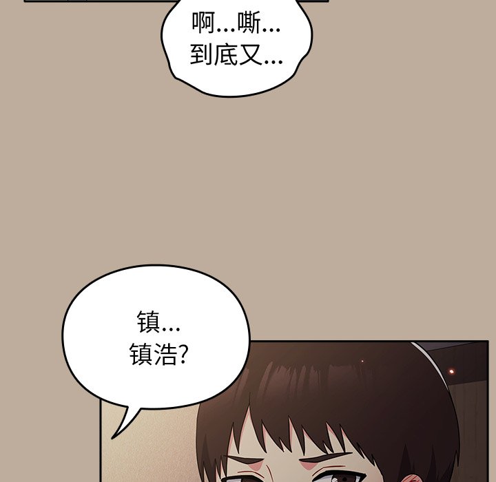 [Manhwa] Lovers above Qingmei are not full Plot, female student#[150P]-63