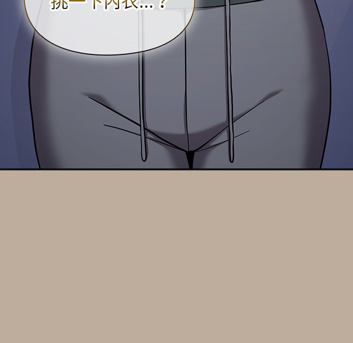 [Manhwa] Lovers above Qingmei are not full Plot, female student#[150P]-69