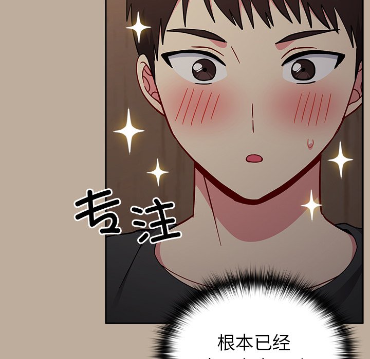 [Manhwa] Lovers above Qingmei are not full Plot, female student#[150P]-85