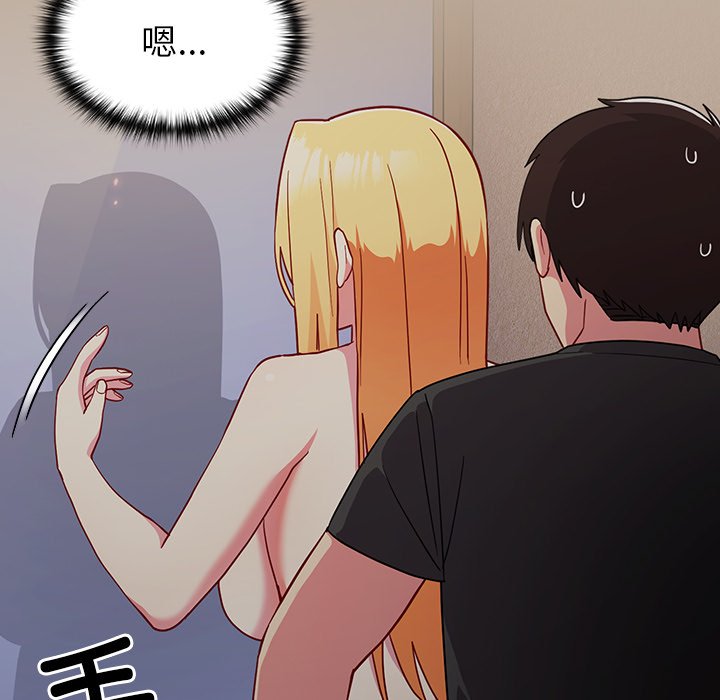 [Manhwa] Lovers above Qingmei are not full Plot, female student#[150P]-92