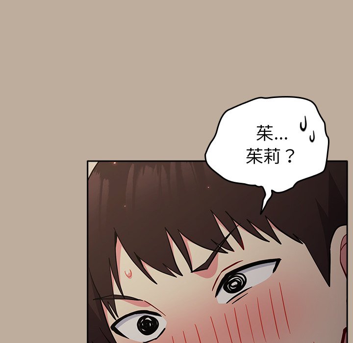 [Manhwa] Lovers above Qingmei are not full Plot, female student#[150P]-94