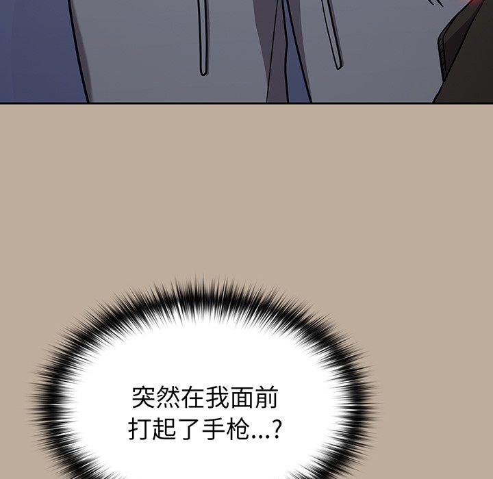 [Manhwa] Lovers above Qingmei are not full Plot, female student#[153P]-100