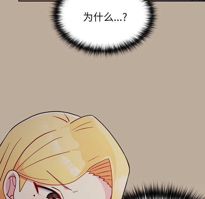 [Manhwa] Lovers above Qingmei are not full Plot, female student#[153P]-102
