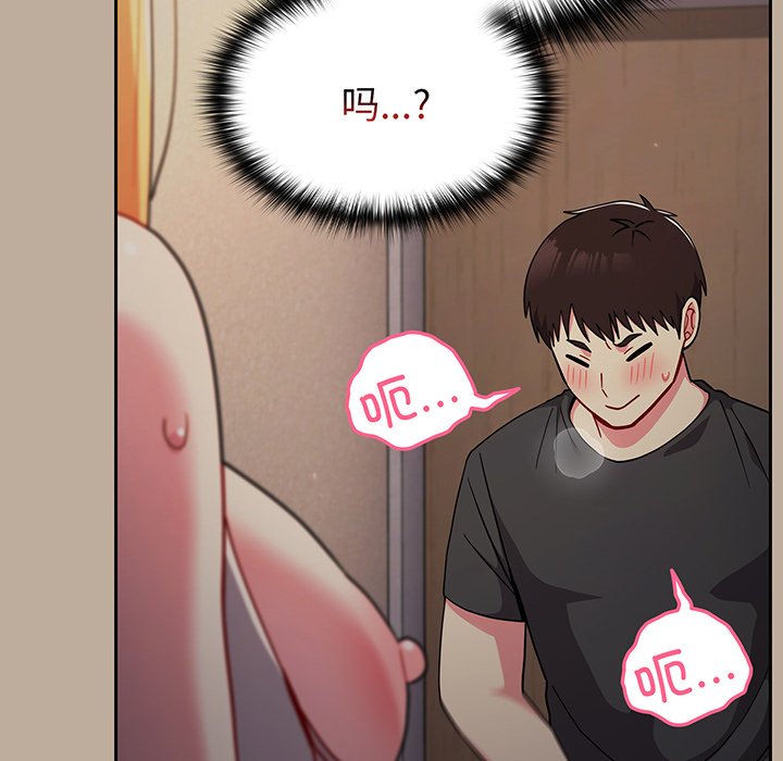 [Manhwa] Lovers above Qingmei are not full Plot, female student#[153P]-112