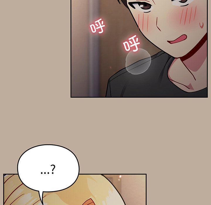 [Manhwa] Lovers above Qingmei are not full Plot, female student#[153P]-116