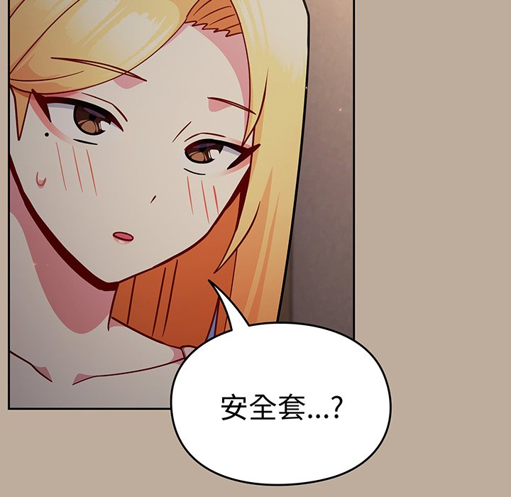 [Manhwa] Lovers above Qingmei are not full Plot, female student#[153P]-117
