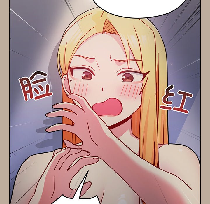 [Manhwa] Lovers above Qingmei are not full Plot, female student#[153P]-123