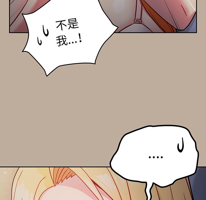 [Manhwa] Lovers above Qingmei are not full Plot, female student#[153P]-124