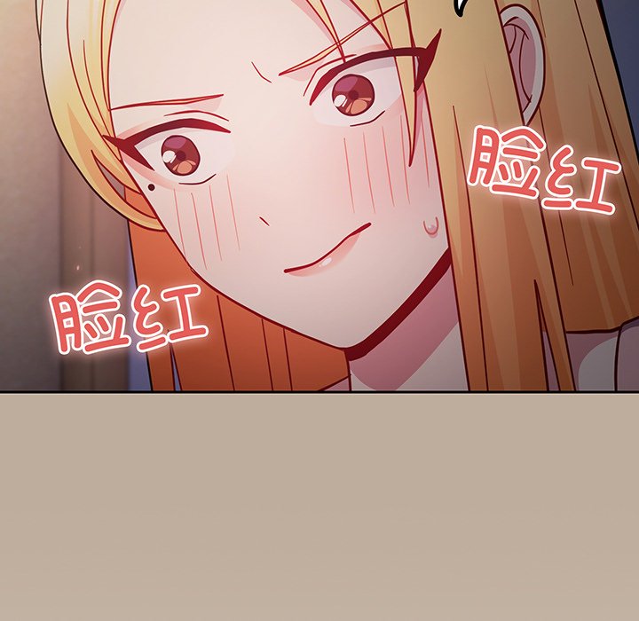 [Manhwa] Lovers above Qingmei are not full Plot, female student#[153P]-125