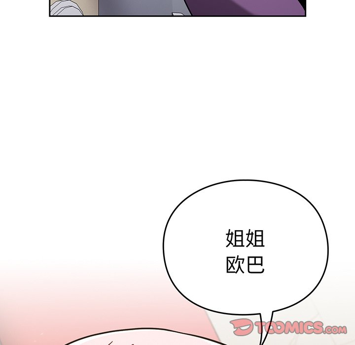 [Manhwa] Lovers above Qingmei are not full Plot, female student#[153P]-127