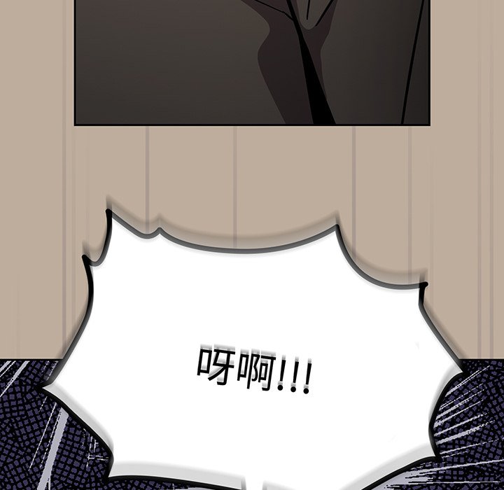 [Manhwa] Lovers above Qingmei are not full Plot, female student#[153P]-13