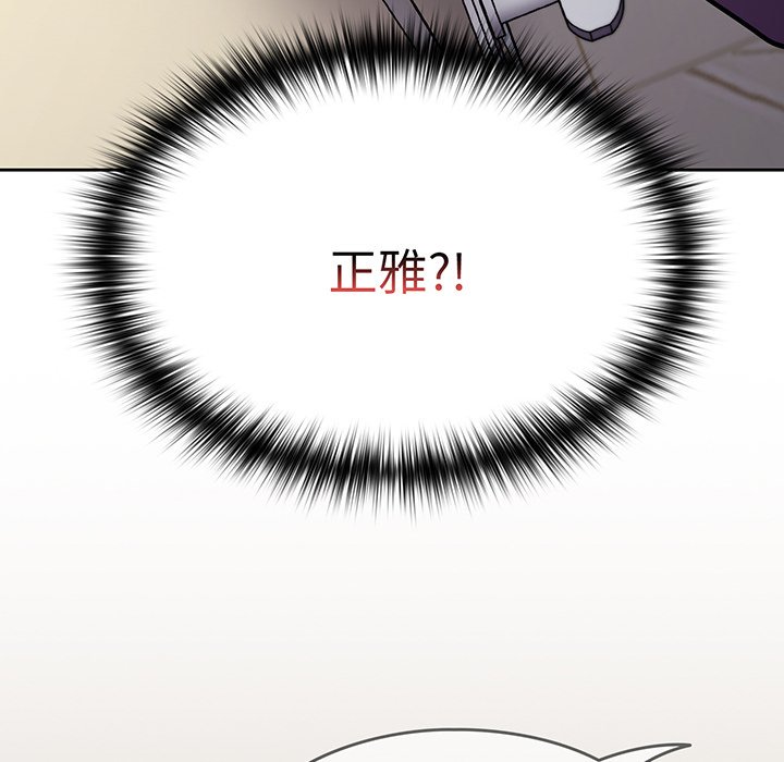 [Manhwa] Lovers above Qingmei are not full Plot, female student#[153P]-130