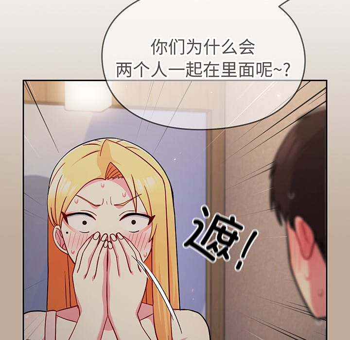 [Manhwa] Lovers above Qingmei are not full Plot, female student#[153P]-131