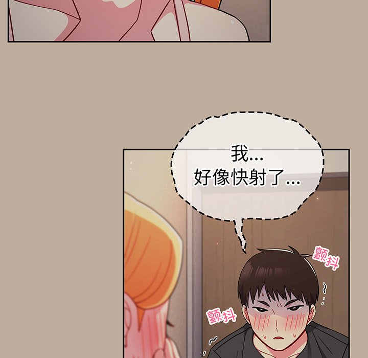 [Manhwa] Lovers above Qingmei are not full Plot, female student#[153P]-134