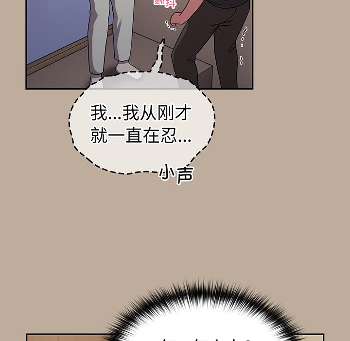 [Manhwa] Lovers above Qingmei are not full Plot, female student#[153P]-137