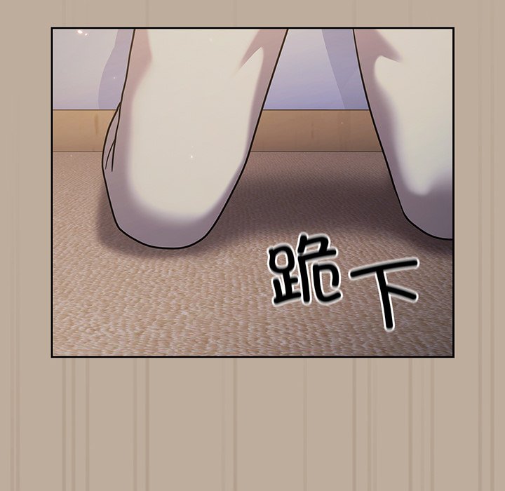 [Manhwa] Lovers above Qingmei are not full Plot, female student#[153P]-143