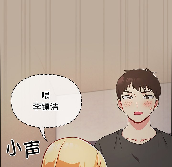 [Manhwa] Lovers above Qingmei are not full Plot, female student#[153P]-144