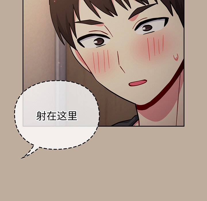 [Manhwa] Lovers above Qingmei are not full Plot, female student#[153P]-147