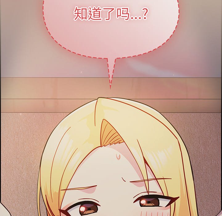 [Manhwa] Lovers above Qingmei are not full Plot, female student#[153P]-150