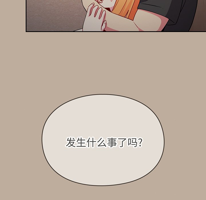 [Manhwa] Lovers above Qingmei are not full Plot, female student#[153P]-20