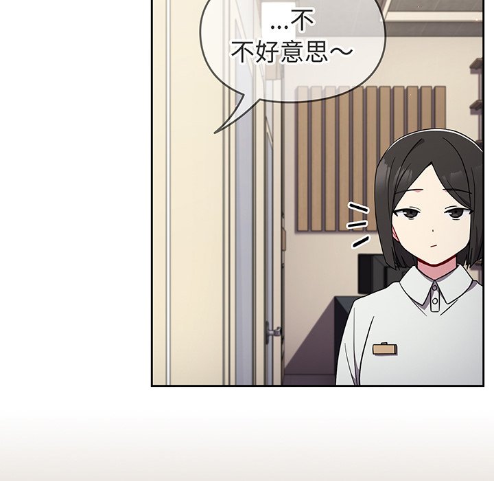 [Manhwa] Lovers above Qingmei are not full Plot, female student#[153P]-34