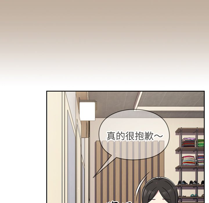 [Manhwa] Lovers above Qingmei are not full Plot, female student#[153P]-37