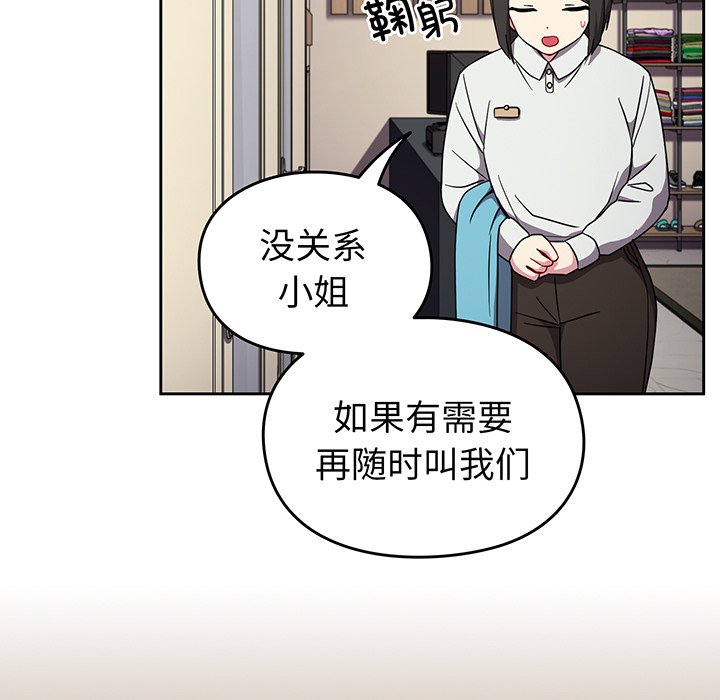 [Manhwa] Lovers above Qingmei are not full Plot, female student#[153P]-38