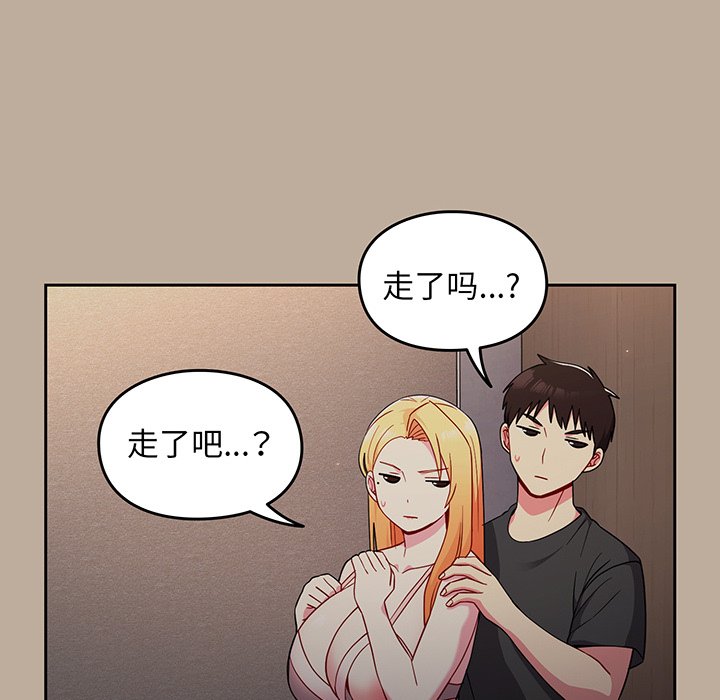 [Manhwa] Lovers above Qingmei are not full Plot, female student#[153P]-42