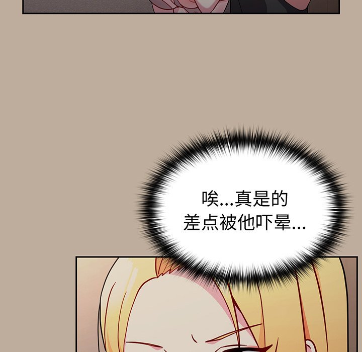 [Manhwa] Lovers above Qingmei are not full Plot, female student#[153P]-43