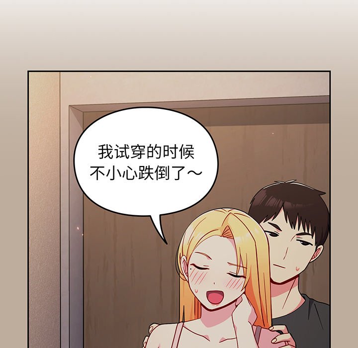 [Manhwa] Lovers above Qingmei are not full Plot, female student#[153P]-57