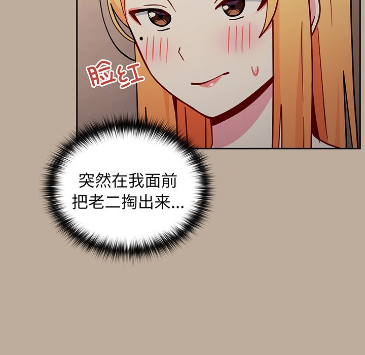[Manhwa] Lovers above Qingmei are not full Plot, female student#[153P]-66