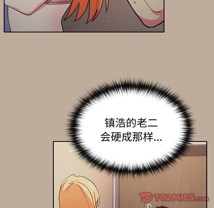 [Manhwa] Lovers above Qingmei are not full Plot, female student#[153P]-73