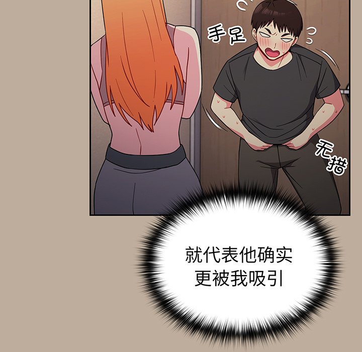[Manhwa] Lovers above Qingmei are not full Plot, female student#[153P]-74