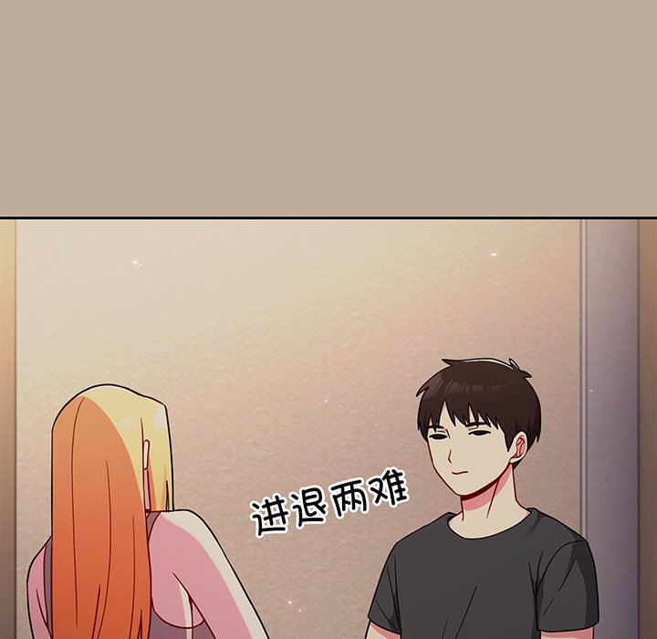 [Manhwa] Lovers above Qingmei are not full Plot, female student#[153P]-8
