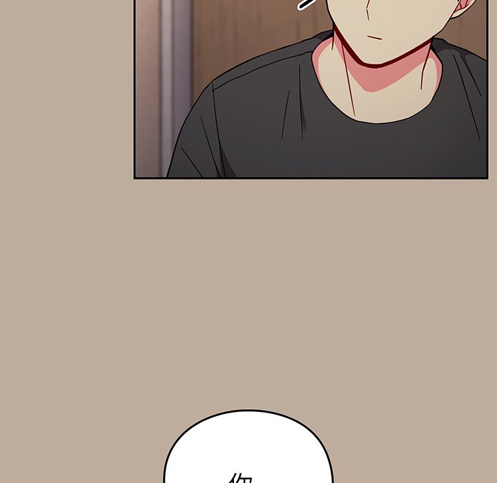 [Manhwa] Lovers above Qingmei are not full Plot, female student#[153P]-80