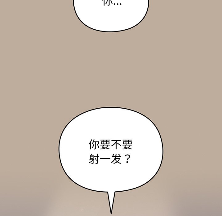 [Manhwa] Lovers above Qingmei are not full Plot, female student#[153P]-81