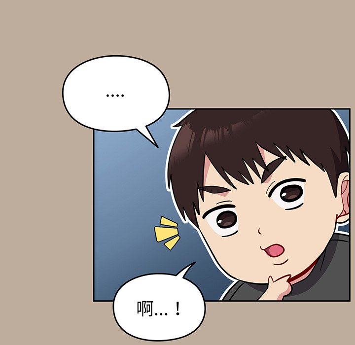 [Manhwa] Lovers above Qingmei are not full Plot, female student#[153P]-88
