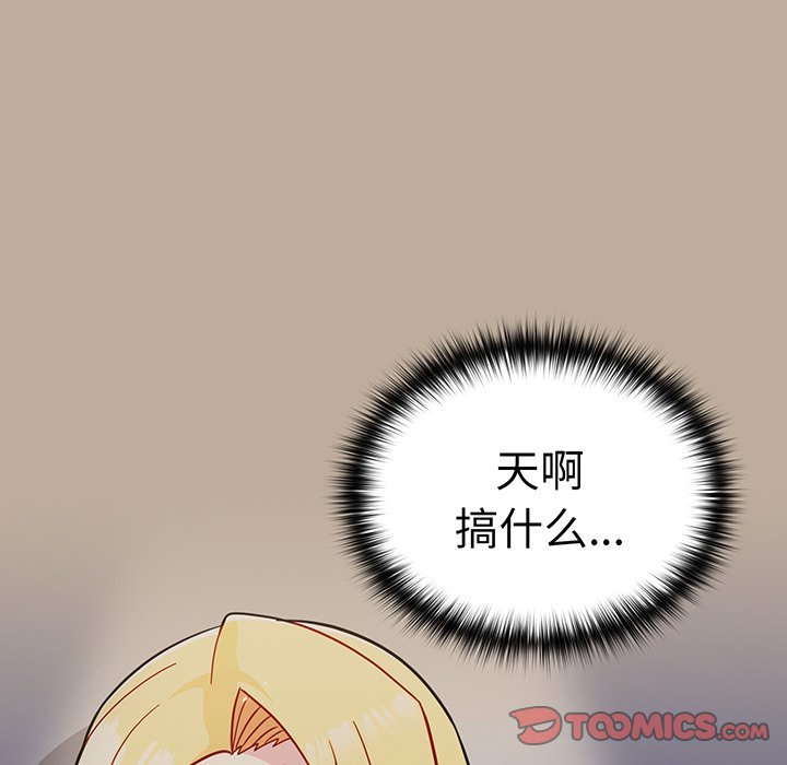 [Manhwa] Lovers above Qingmei are not full Plot, female student#[153P]-97
