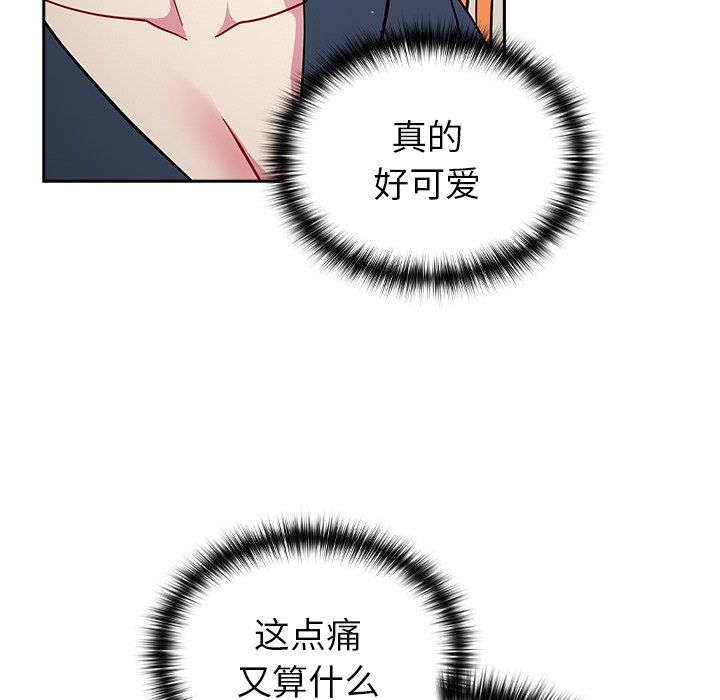 [Manhwa] Lovers above Qingmei are not full Plot, female student#[170P]-100