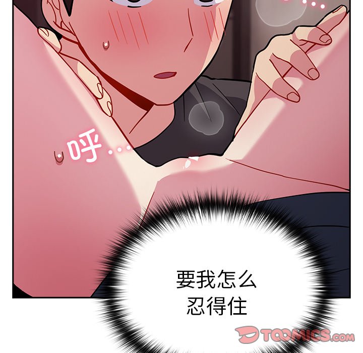 [Manhwa] Lovers above Qingmei are not full Plot, female student#[170P]-102