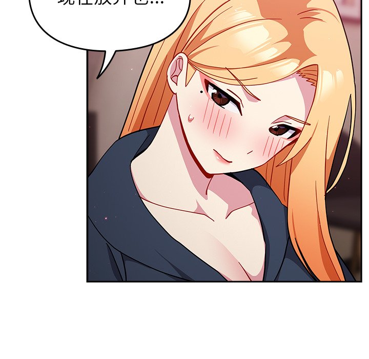 [Manhwa] Lovers above Qingmei are not full Plot, female student#[170P]-119